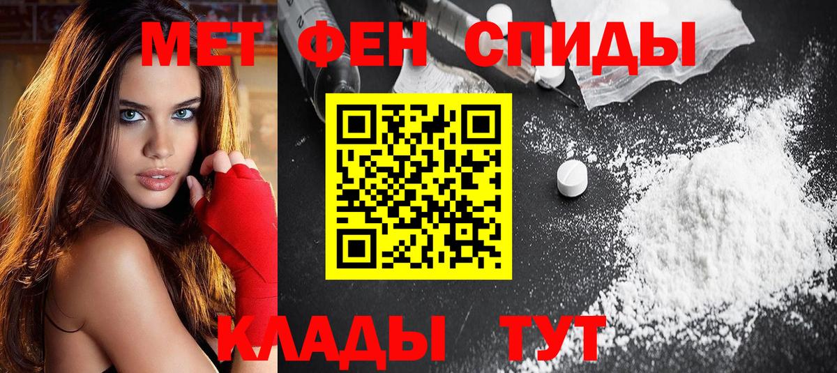 Амфетамин  Амфетамин 98%  Амфетамин  Туапсе  Вход с VPN 