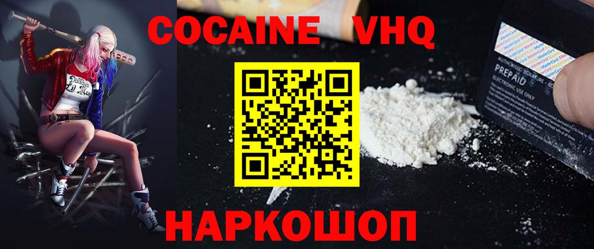 ГАШИШ Туапсе