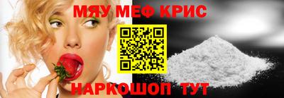 МДМА Пушкино