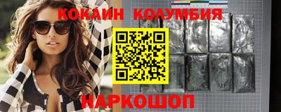 бошки Пыть-Ях