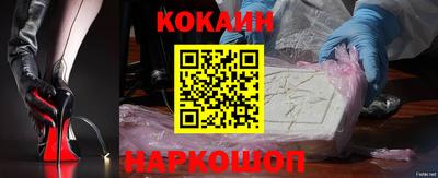 бошки Пыть-Ях