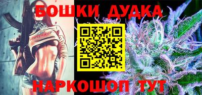 МДМА Пушкино