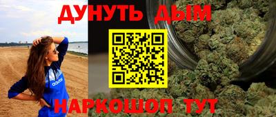 бошки Пыть-Ях