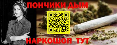 бошки Пыть-Ях