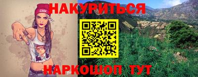 бошки Пыть-Ях