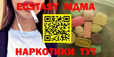 бошки Пыть-Ях