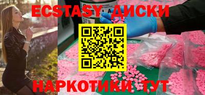 бошки Пыть-Ях