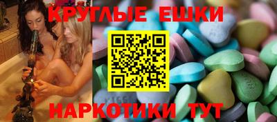 MDMA Пугачёв