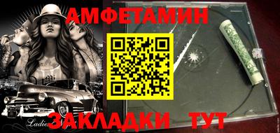 MDMA Пугачёв