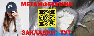 МДМА Пушкино
