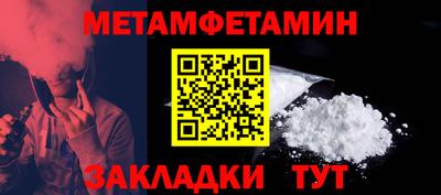 бошки Пыть-Ях