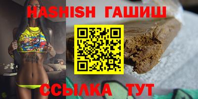 бошки Пыть-Ях