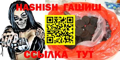 бошки Пыть-Ях