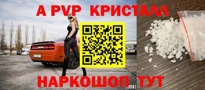 MDMA Пугачёв