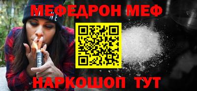 MDMA Пугачёв