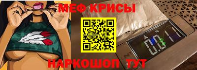 MDMA Пугачёв