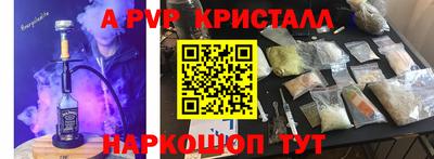 МДМА Пушкино