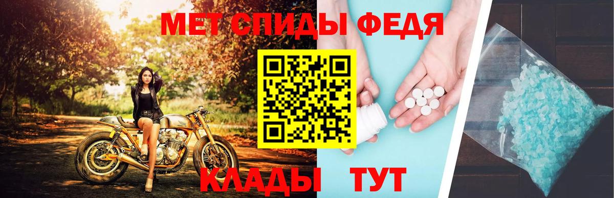 Первитин мет  Первитин мет  Туапсе  Вход с VPN 