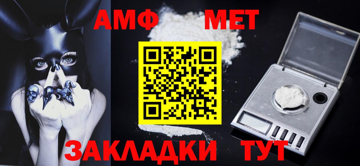 Туапсе  MDMA  Вход с VPN  Меф кристаллы  Марихуана  ГАШИШ  Кокаин 