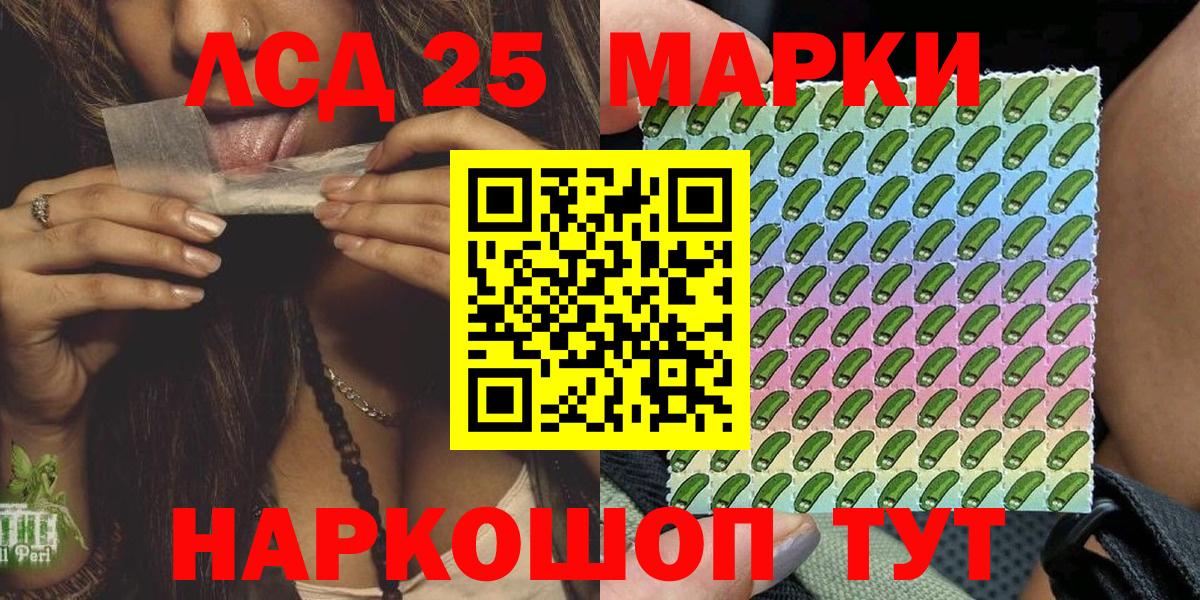 Марки NBOMe 1,8мг Туапсе