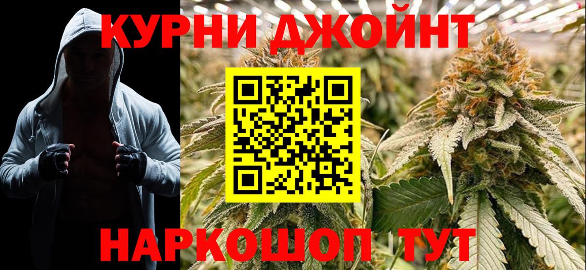 Туапсе  Бошки марихуана семена  Бошки марихуана OG Kush  Вход с VPN  Конопля OG Kush 
